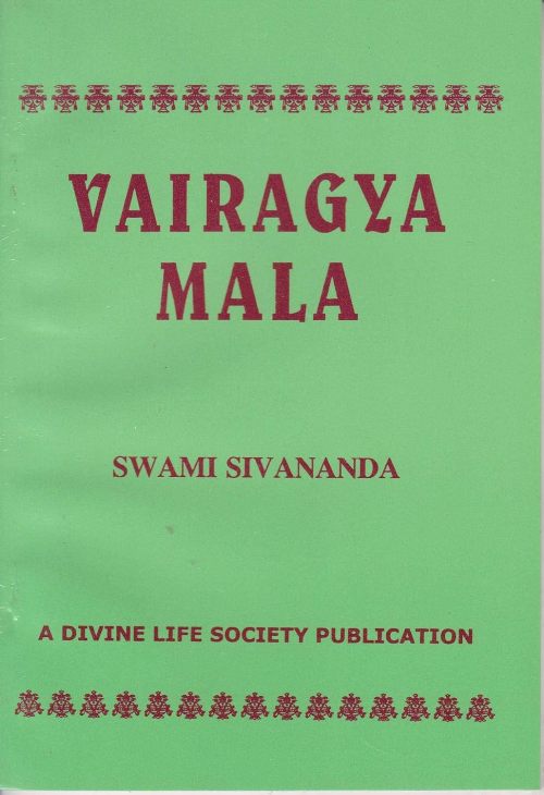 VAIRAGYA MALA
