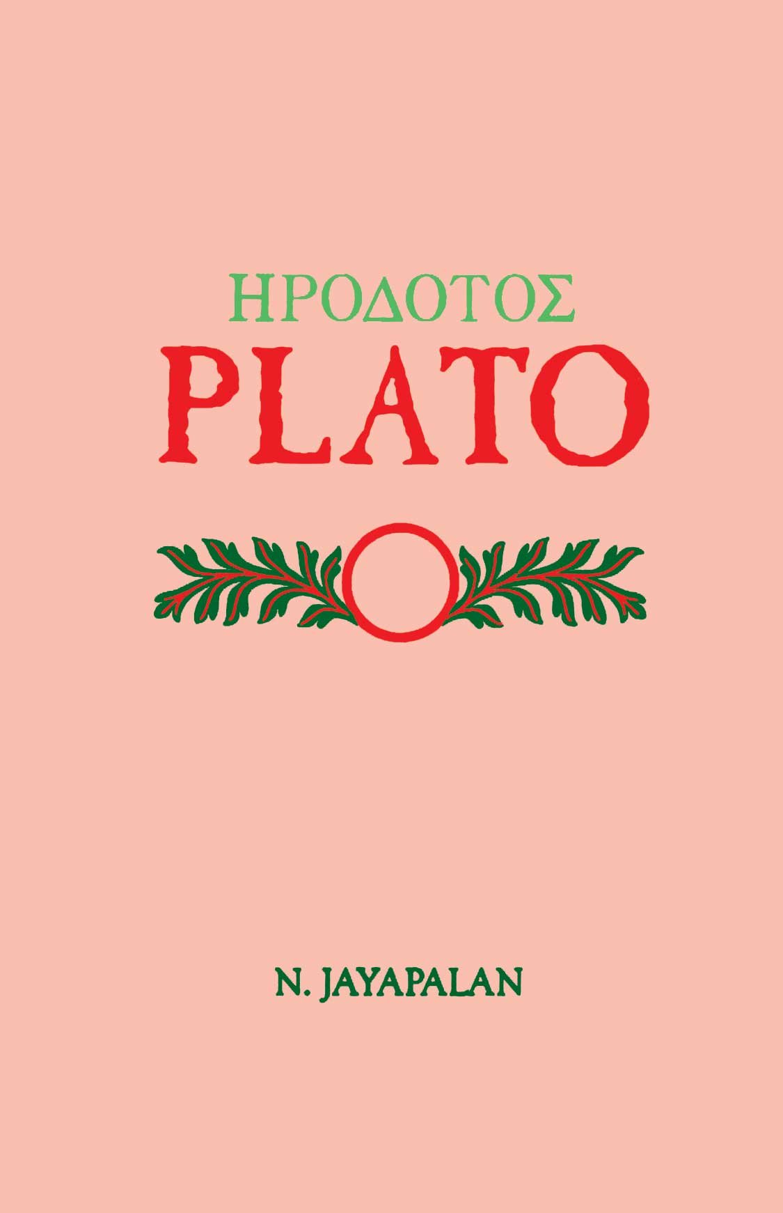 PLATO