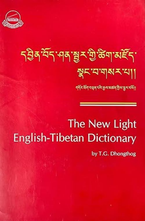 New Light English Tibetan Dictionary