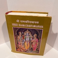 SHREE RAAMACHARITAMAANASA