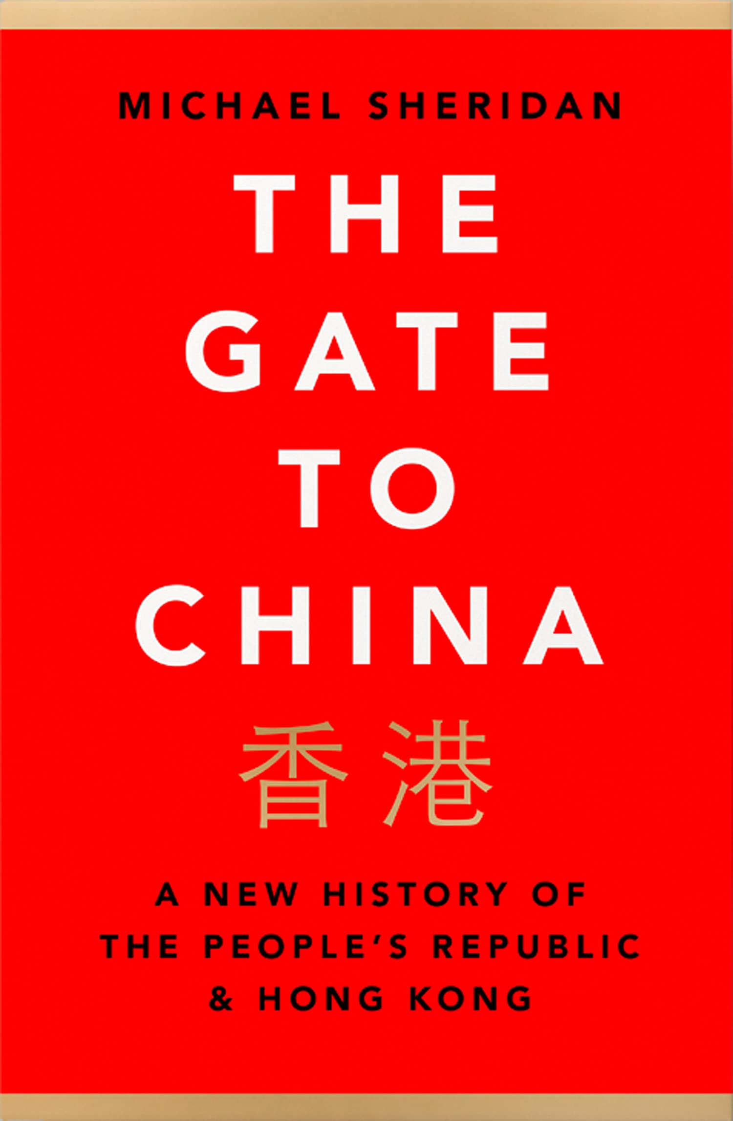 THE GATE TO CHINA A New History of the Peoples Republic and Hong Kong