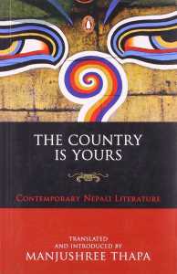 The Country is Yours Contemporary Nepali Literature