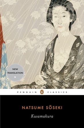 Kusamakura Penguin Black Classics
