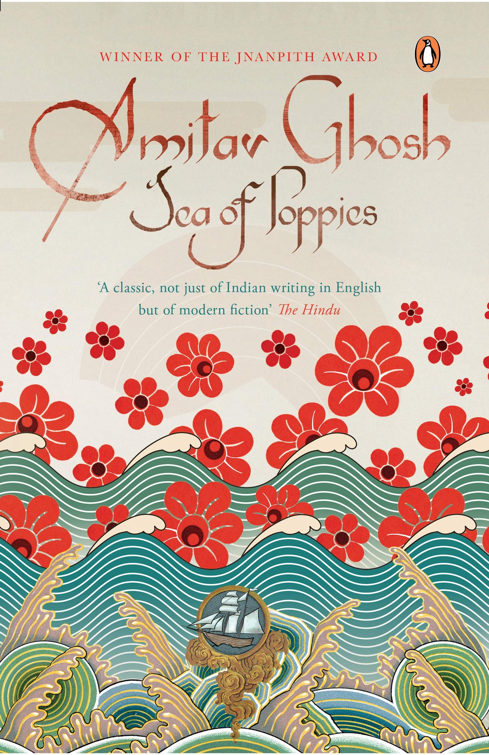 Sea of Poppies Ibis Trilogy Book 1