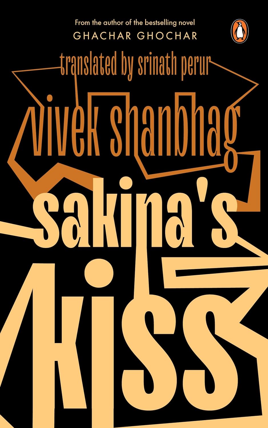 Sakinas Kiss