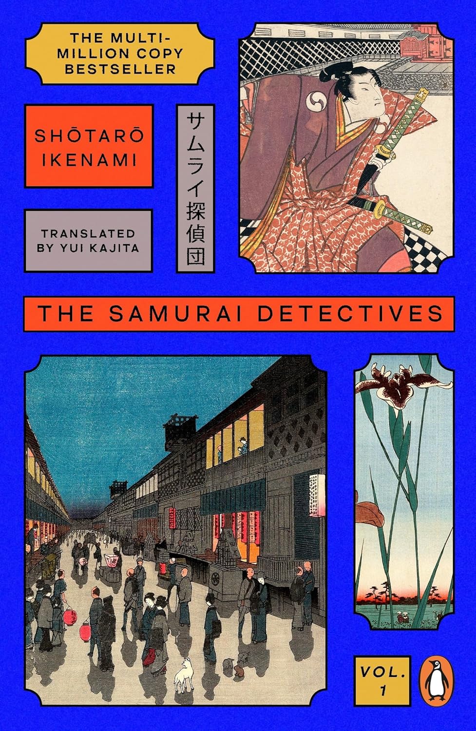 The Samurai Detectives Volume 1