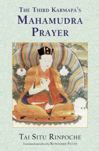 The Third Karmapas Mahamudra Prayer 