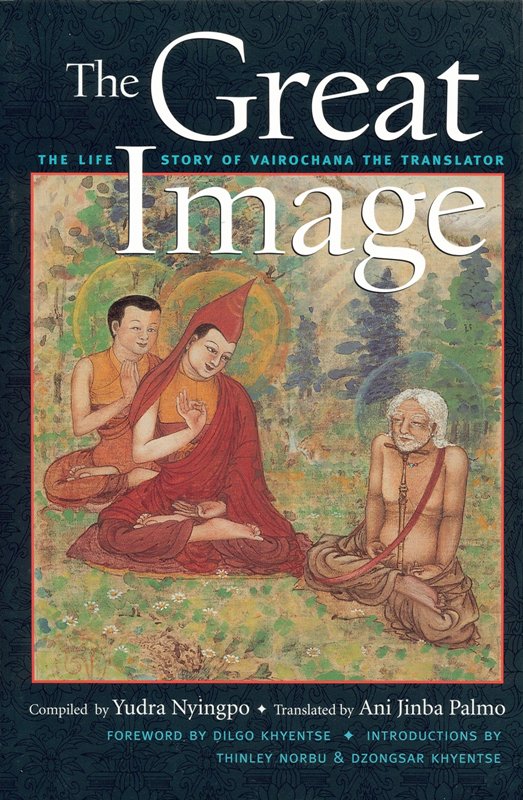 The Great Image The Life Story Of Vairochana The Translator