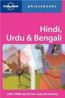 LONELY PLANET HINDI URDU AND BENGALI PHRASEBOOKS
