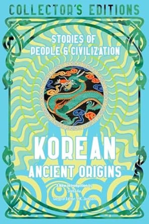 Korean Ancient Origins Flame Tree Collectors Editions                                