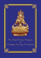 The Dorje Chang Thungma
