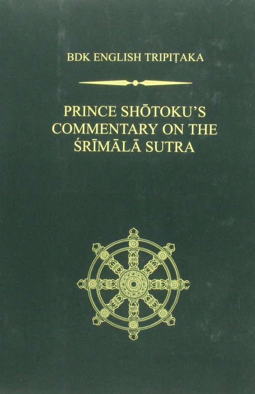 Prince Shotokus Commentary On the Srimala Sutra Taisho Volume 56 Number 2185 BDK English Tripitaka Series