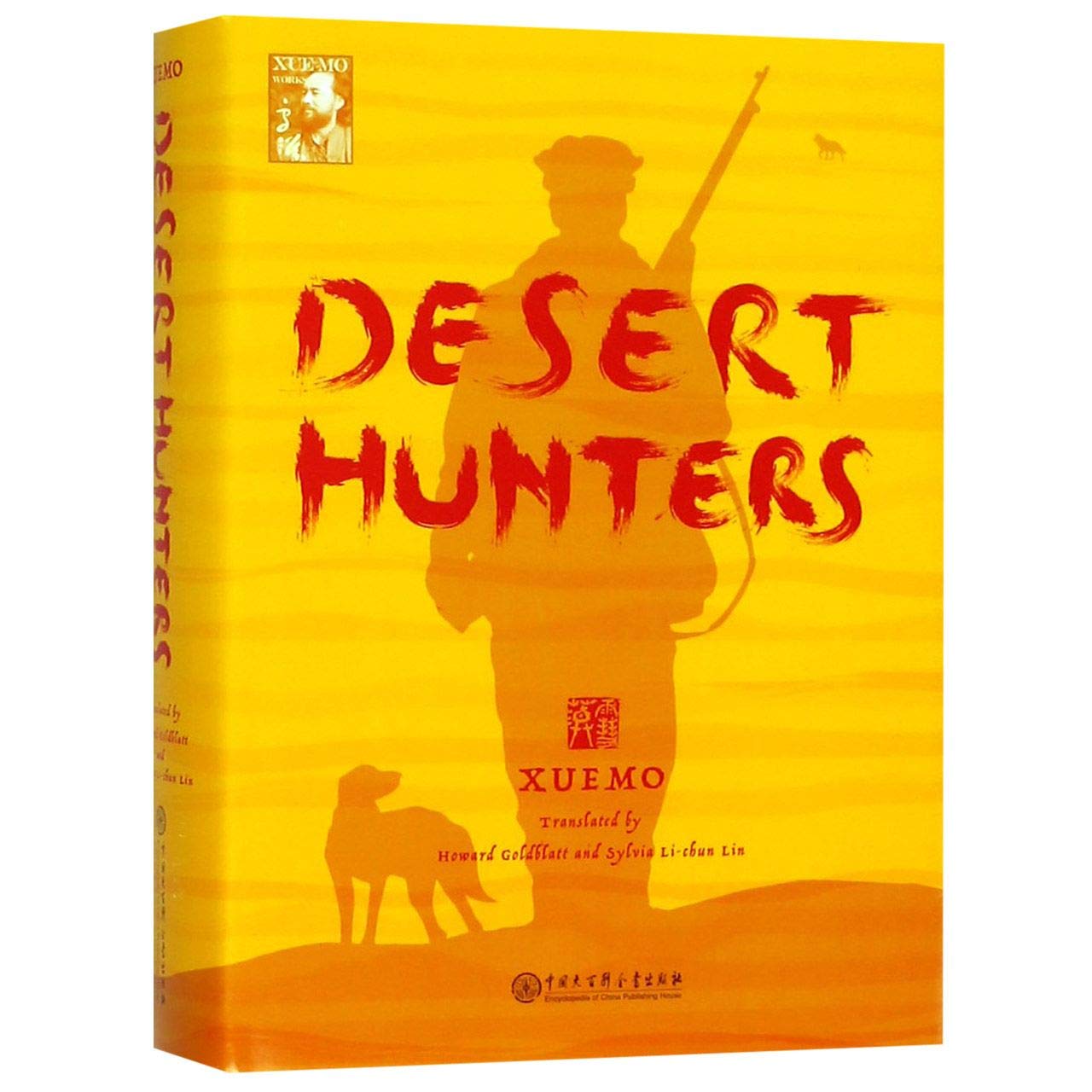 DESERT HUNTER