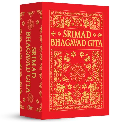 Srimad Bhagavad Gita HB