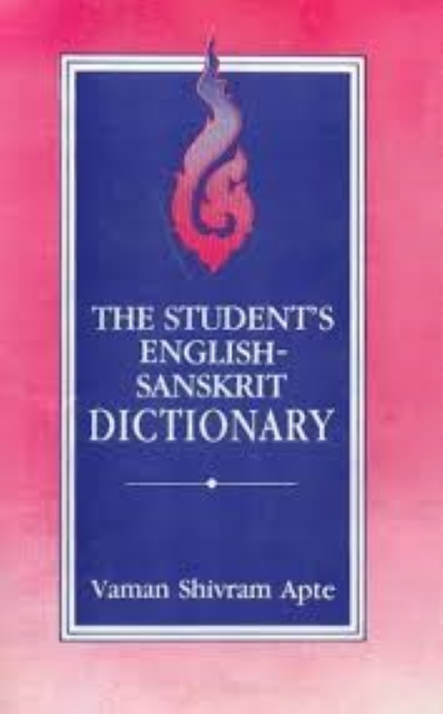 The Students English Sanskrit Dictionary
