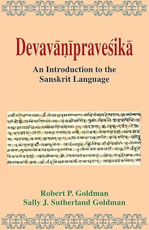 Devavanipravesika An Introduction To The Sanskrit Language