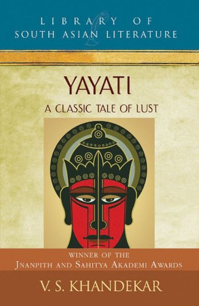 Yayati A Classic Tale of Lust