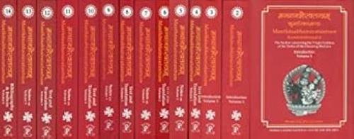 Manthanabhairavatantram Kumarikakhandah 14 Volume Set