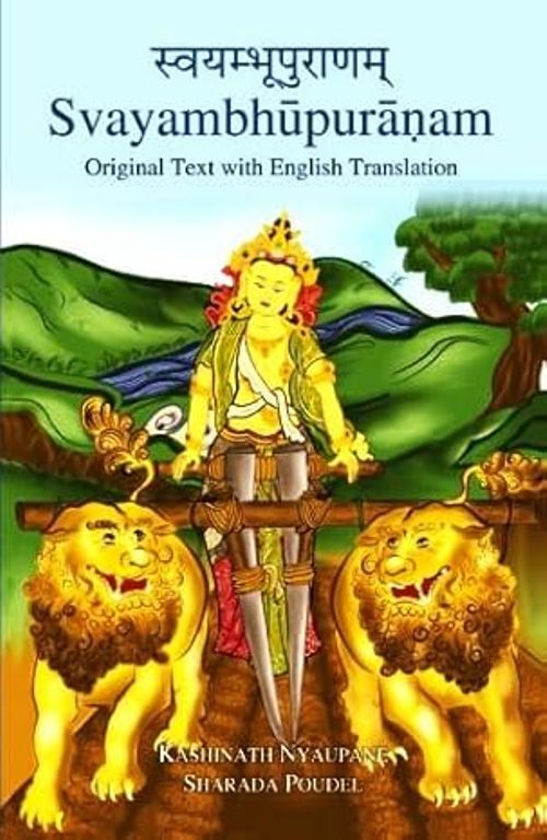 Svayambhupura?am Original Text with English Translation