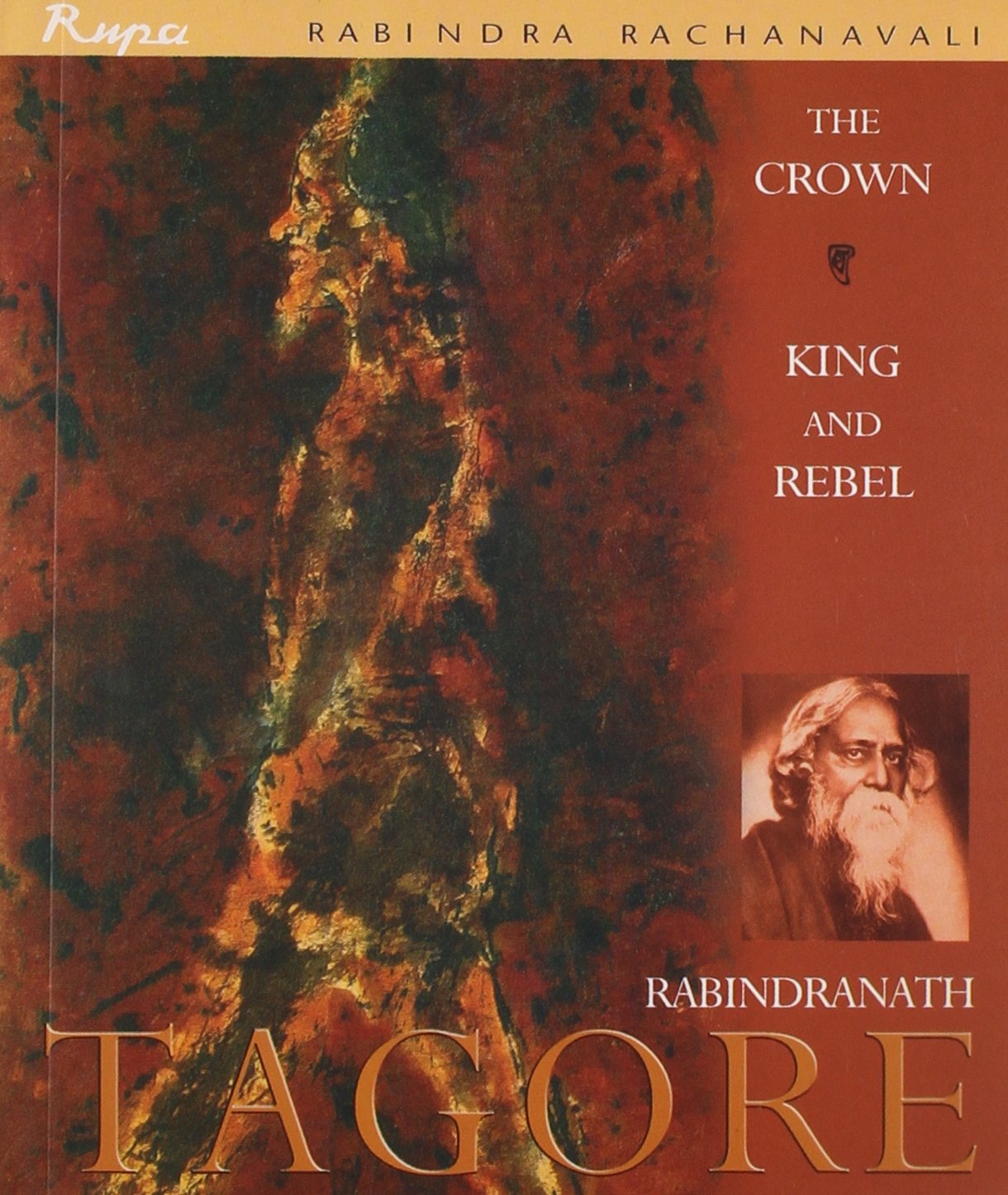 The Crown King and Rebel