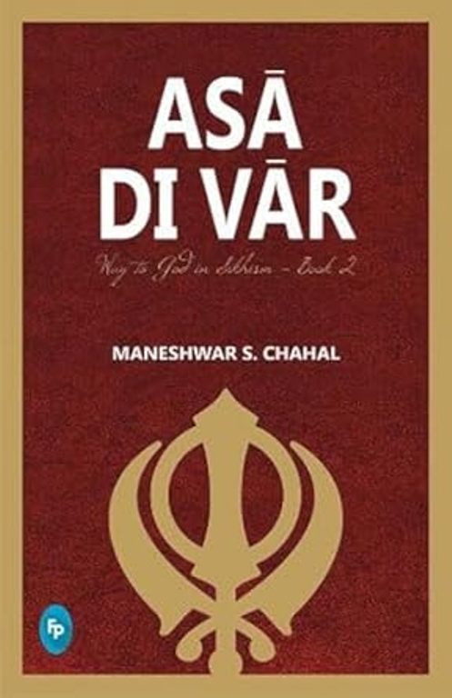 Asa Di Var Way to God in Sikhism Book 2