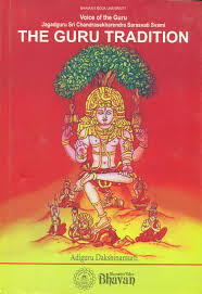 THE GURU TRADITION