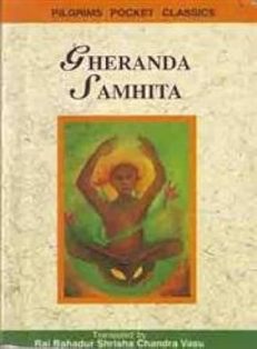 GHERANDA SAMHITA PILGRIMS POCKET CLASSICS