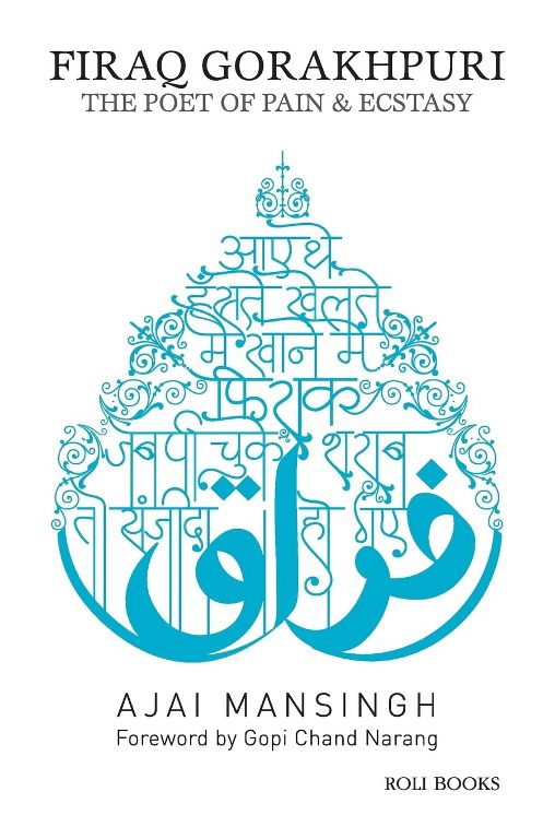 Firaq Gorakhpuri The Poet of Pain & Ecstasy