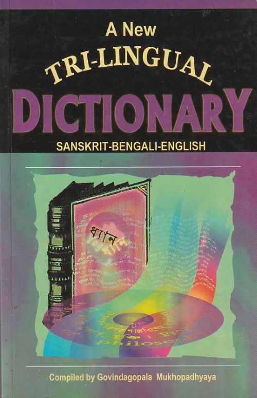 A NEW TRI LINGUAL DICTIONARY SANSKRIT BENGALI ENGLISH