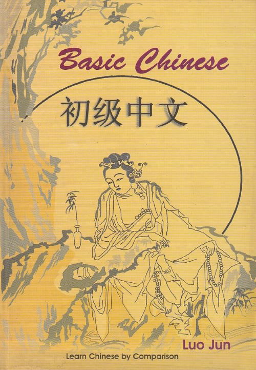 Basic Chinese Learn Chinese by Comparison