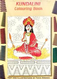 KUNDALINI COLOURING BOOK