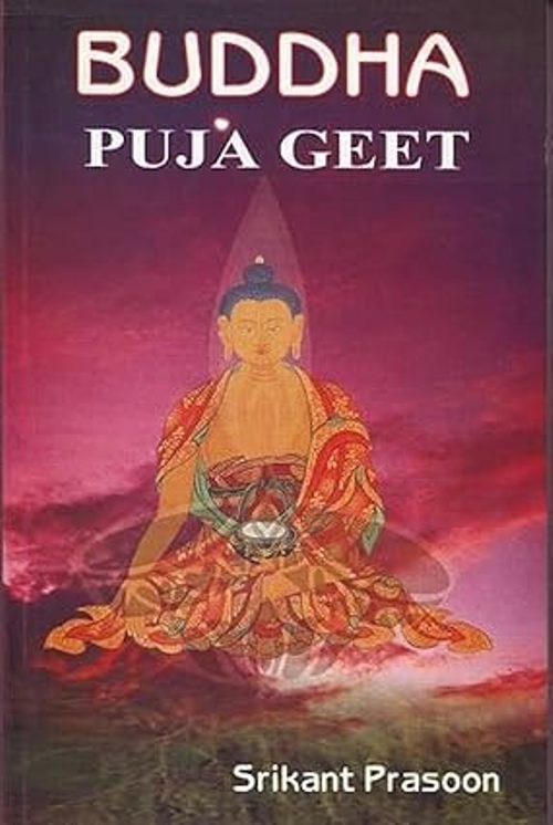 BUDDHA PUJA GEET