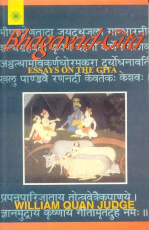 BHAGAVAD GITA