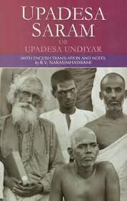 Upadesa Saram Or Updesa Undiyar