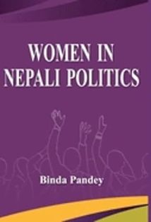 Women in Nepali Politics Looking Through Feminist Perspective
