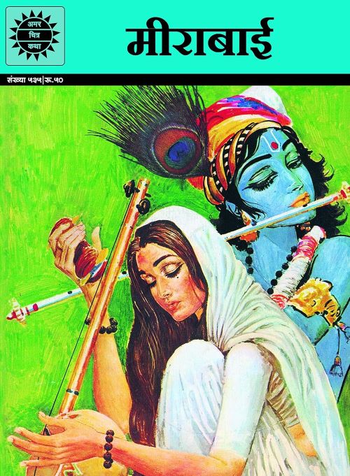 MIRABAI 