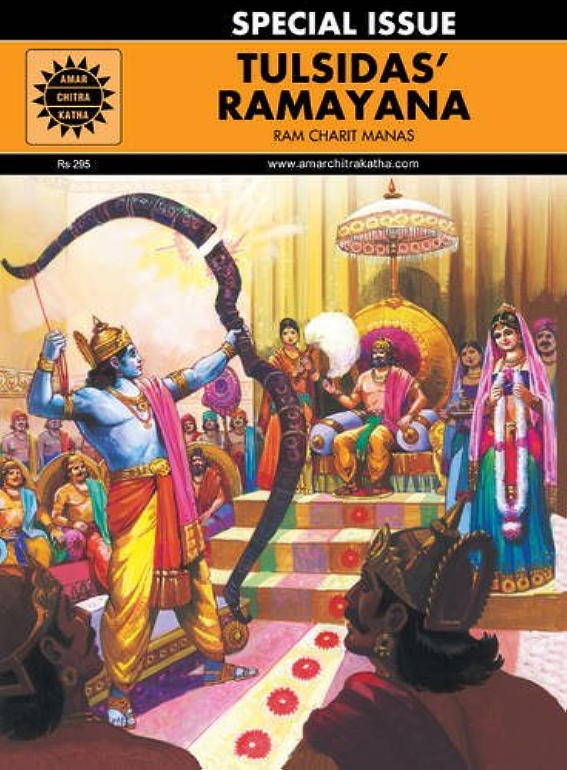 Tulsidas Ramayana Ram Charit Manas