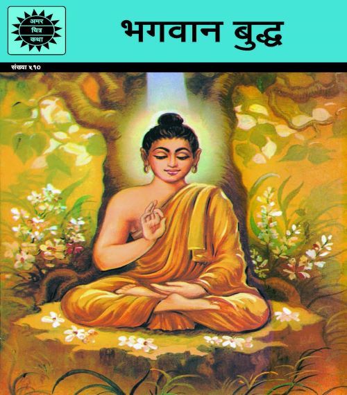 BUDDHA HINDI