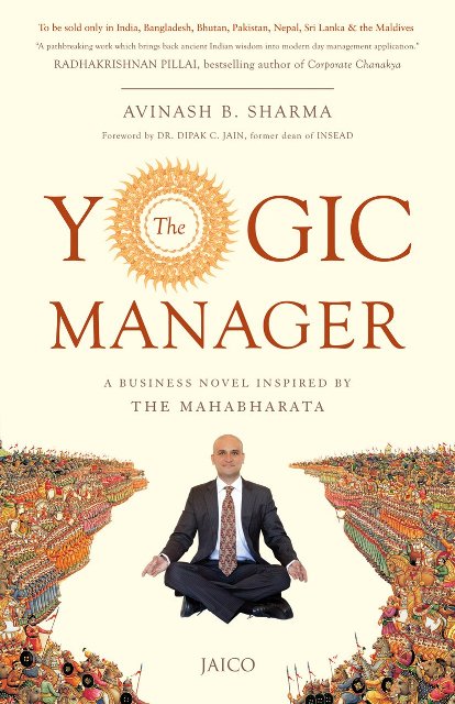 THE YOGIC MANAGER
