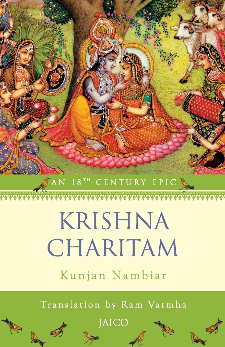 Krishna Charitam 