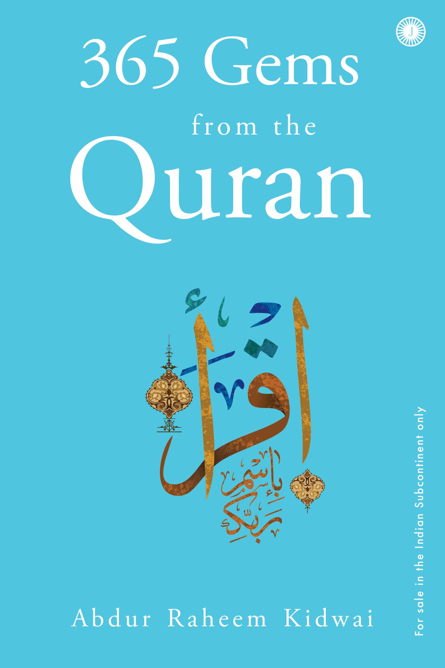 365 SAYINGS OF THE QURAN