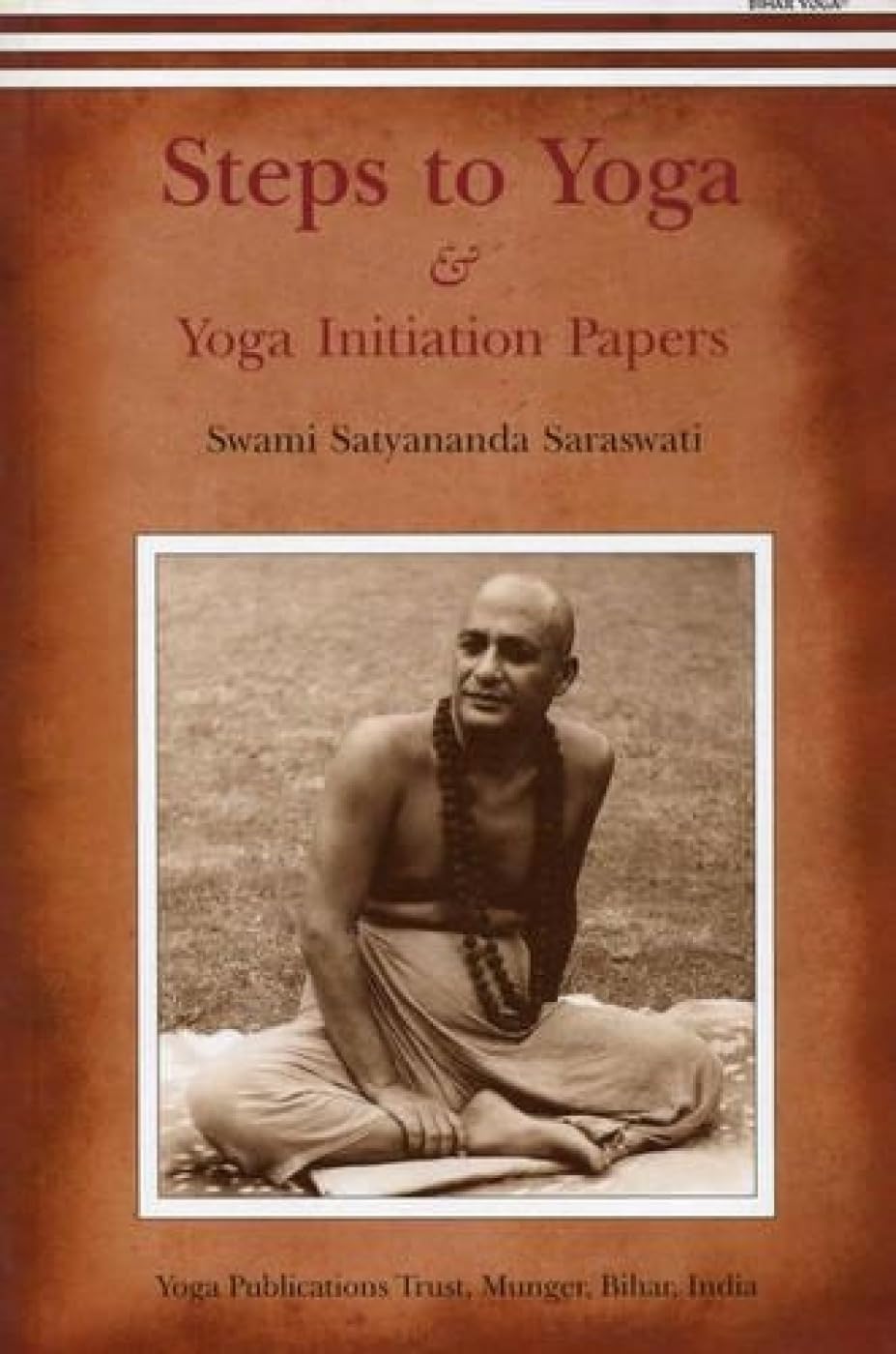 Steps to Yoga And Yoga Initiation Papers
