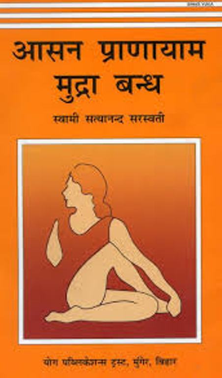 Asana Pranayama Mudra Bandha Hindi