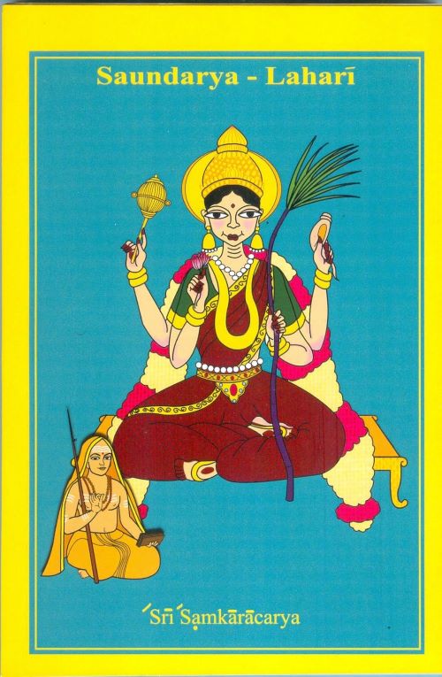 Saundarya Lahari of Sri Samkaracrya