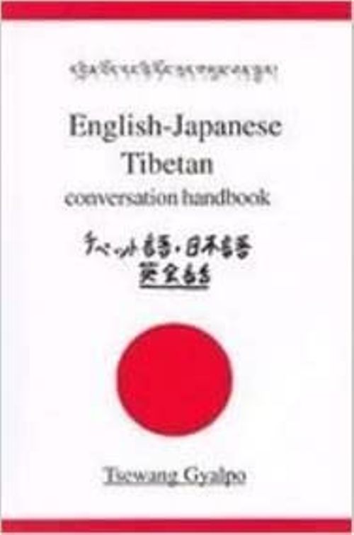 English Japanese Tibetan Conversational Handbook