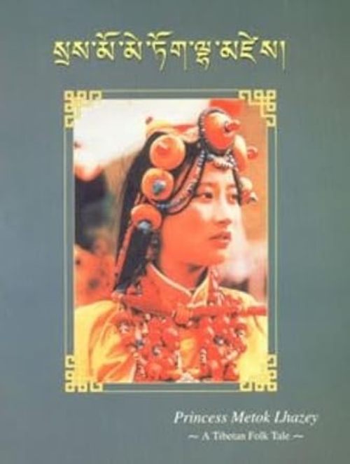 Princess Metok Lhaze A Tibetan Folk Tales 
