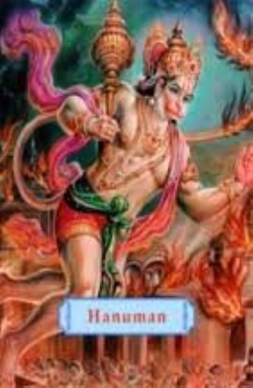 HANUMAN THE HEROIC MONKEY GOD