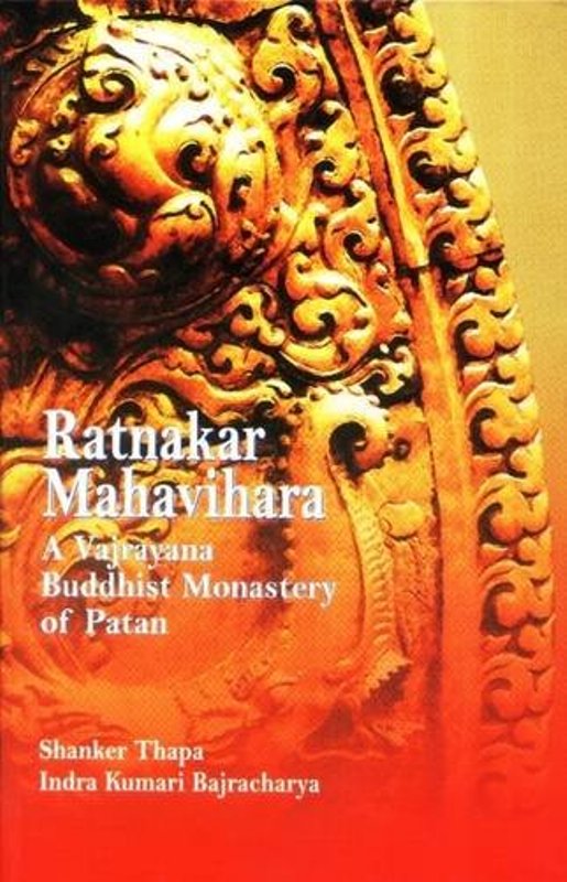 Ramakar Mahavihara Buddhist Monastery of Patan