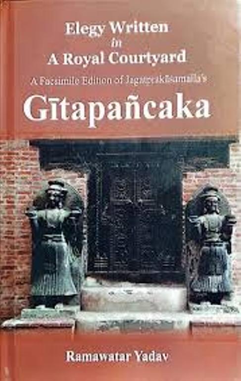 Elegy Written in A Royal Courtyard A Facsimile Edition of Jagatprakasamallas Gitapancaka