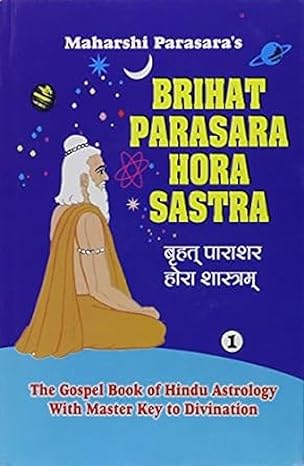 Maharshi Parasaras Brihat Parasara Hora Sastra 2 Volume Set